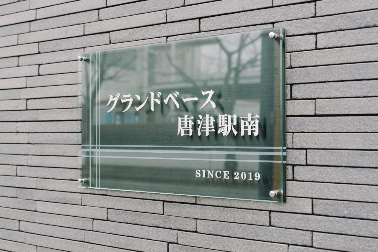 Aparthotel Grand Base Karatsu Ekiminami Exteriér fotografie
